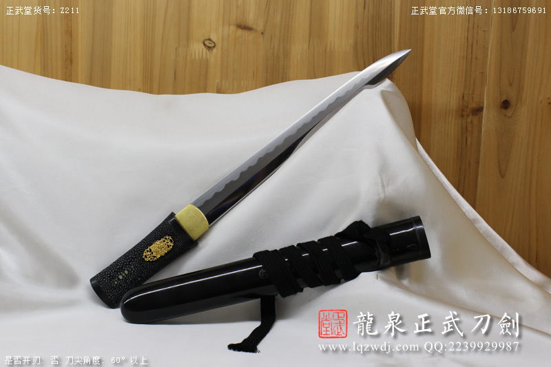 周正武龍泉寶劍專賣店,周正武龍泉劍價格,正武堂官網(wǎng),龍泉刀劍官網(wǎng),龍泉劍周正武,正武刀劍,龍泉正武刀劍官網(wǎng),龍泉正武刀劍,龍泉劍