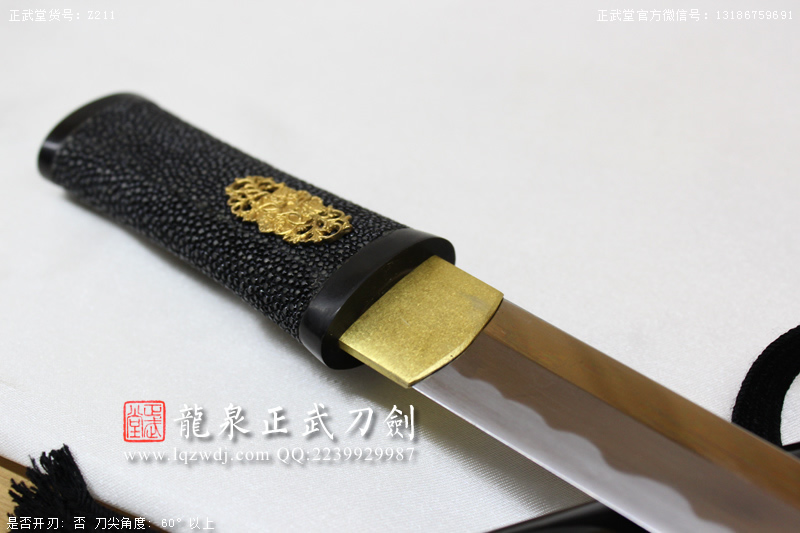 周正武龍泉寶劍專賣店,周正武龍泉劍價格,正武堂官網(wǎng),龍泉刀劍官網(wǎng),龍泉劍周正武,正武刀劍,龍泉正武刀劍官網(wǎng),龍泉正武刀劍,龍泉劍