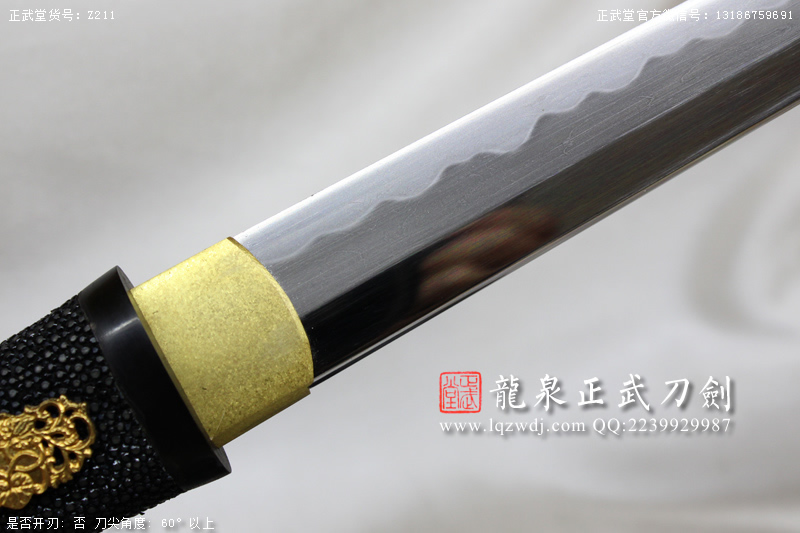 周正武龍泉寶劍專賣店,周正武龍泉劍價格,正武堂官網(wǎng),龍泉刀劍官網(wǎng),龍泉劍周正武,正武刀劍,龍泉正武刀劍官網(wǎng),龍泉正武刀劍,龍泉劍