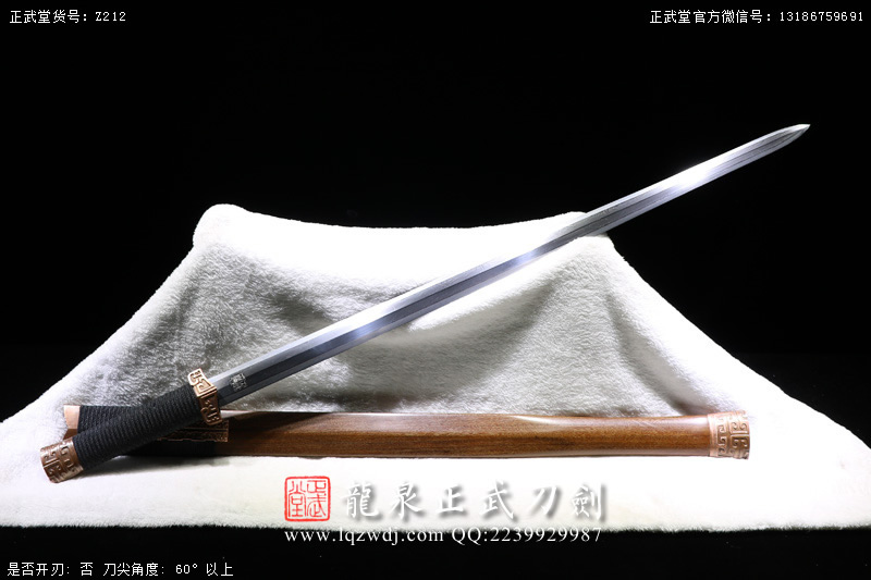 周正武龍泉寶劍專賣店,周正武龍泉?jiǎng)r(jià)格,正武堂官網(wǎng),龍泉刀劍官網(wǎng),龍泉?jiǎng)χ苷?正武刀劍,龍泉正武刀劍官網(wǎng),龍泉正武刀劍,龍泉?jiǎng)? border=