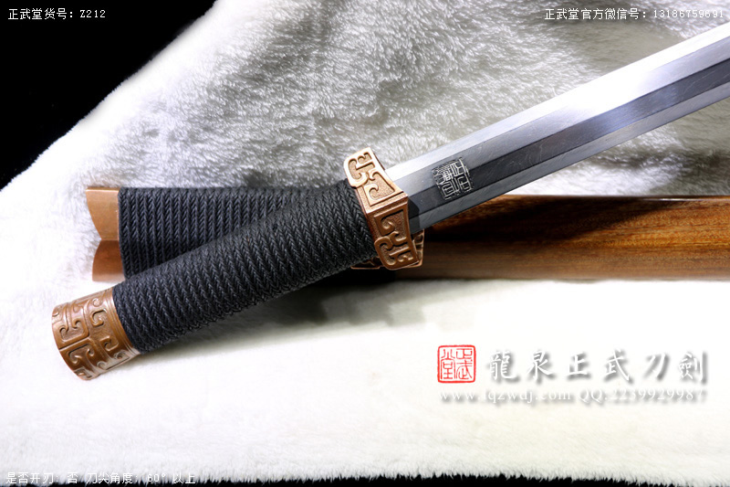 周正武龍泉寶劍專賣店,周正武龍泉?jiǎng)r(jià)格,正武堂官網(wǎng),龍泉刀劍官網(wǎng),龍泉?jiǎng)χ苷?正武刀劍,龍泉正武刀劍官網(wǎng),龍泉正武刀劍,龍泉?jiǎng)? border=