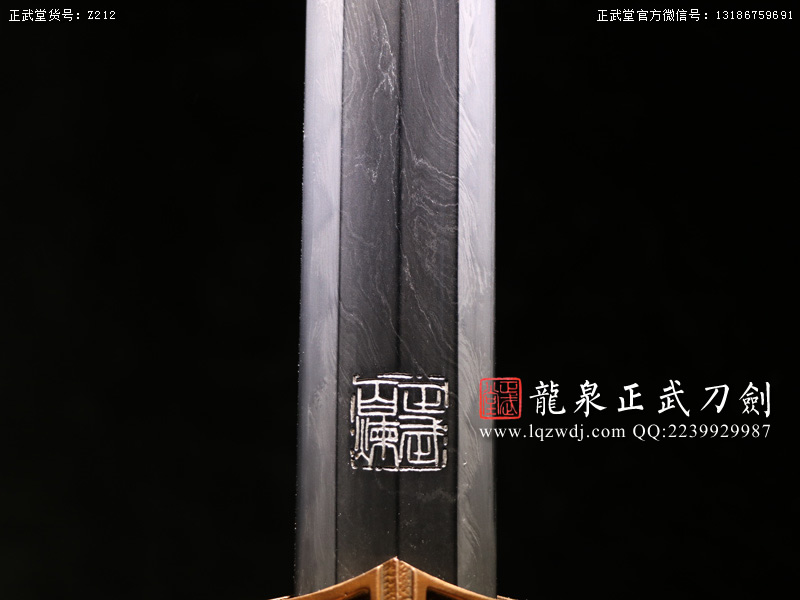 周正武龍泉寶劍專賣店,周正武龍泉?jiǎng)r(jià)格,正武堂官網(wǎng),龍泉刀劍官網(wǎng),龍泉?jiǎng)χ苷?正武刀劍,龍泉正武刀劍官網(wǎng),龍泉正武刀劍,龍泉?jiǎng)? border=