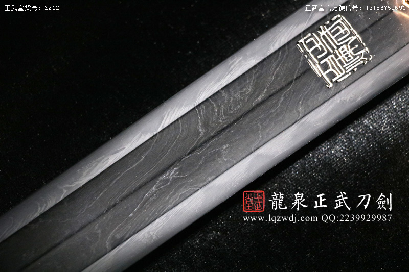 周正武龍泉寶劍專賣店,周正武龍泉?jiǎng)r(jià)格,正武堂官網(wǎng),龍泉刀劍官網(wǎng),龍泉?jiǎng)χ苷?正武刀劍,龍泉正武刀劍官網(wǎng),龍泉正武刀劍,龍泉?jiǎng)? border=