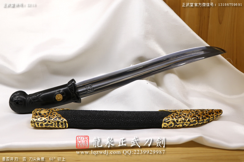 周正武龍泉寶劍專賣店,周正武龍泉劍價格,正武堂官網(wǎng),龍泉刀劍官網(wǎng),龍泉劍周正武,正武刀劍,龍泉正武刀劍官網(wǎng),龍泉正武刀劍,龍泉劍