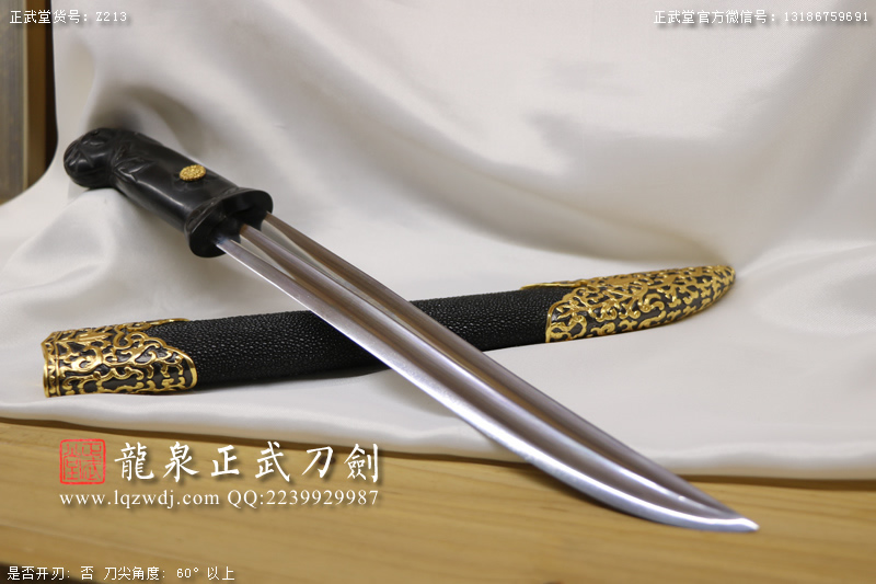 周正武龍泉寶劍專賣店,周正武龍泉劍價格,正武堂官網(wǎng),龍泉刀劍官網(wǎng),龍泉劍周正武,正武刀劍,龍泉正武刀劍官網(wǎng),龍泉正武刀劍,龍泉劍