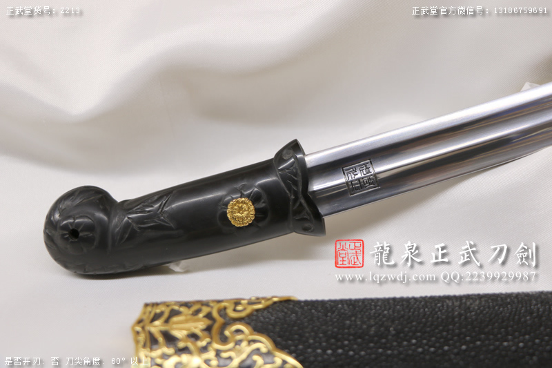 周正武龍泉寶劍專賣店,周正武龍泉劍價格,正武堂官網(wǎng),龍泉刀劍官網(wǎng),龍泉劍周正武,正武刀劍,龍泉正武刀劍官網(wǎng),龍泉正武刀劍,龍泉劍