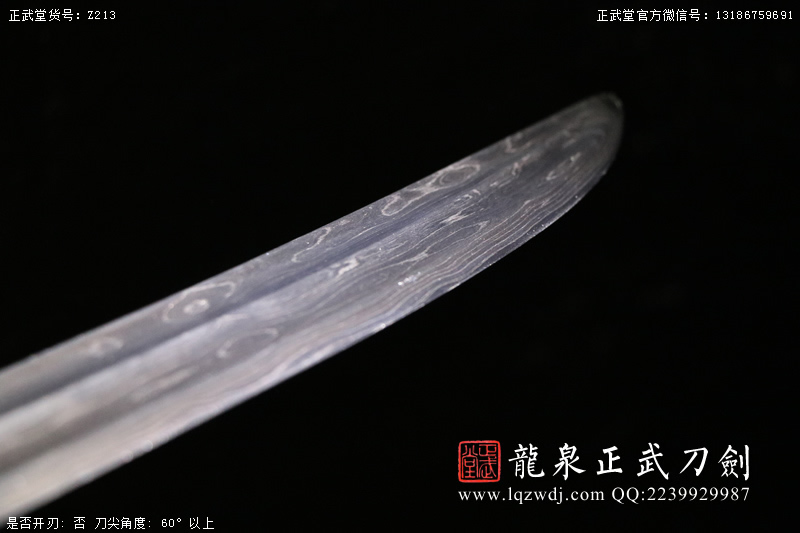 周正武龍泉寶劍專賣店,周正武龍泉劍價格,正武堂官網(wǎng),龍泉刀劍官網(wǎng),龍泉劍周正武,正武刀劍,龍泉正武刀劍官網(wǎng),龍泉正武刀劍,龍泉劍