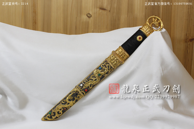 周正武龍泉寶劍專賣(mài)店,周正武龍泉?jiǎng)r(jià)格,正武堂官網(wǎng),龍泉刀劍官網(wǎng),龍泉?jiǎng)χ苷?正武刀劍,龍泉正武刀劍官網(wǎng),龍泉正武刀劍,龍泉?jiǎng)? border=