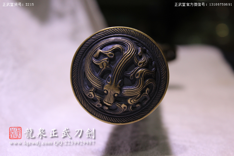 周正武龍泉寶劍專賣店,周正武龍泉?jiǎng)r(jià)格,正武堂官網(wǎng),龍泉刀劍官網(wǎng),龍泉?jiǎng)χ苷?正武刀劍,龍泉正武刀劍官網(wǎng),龍泉正武刀劍,龍泉?jiǎng)? border=