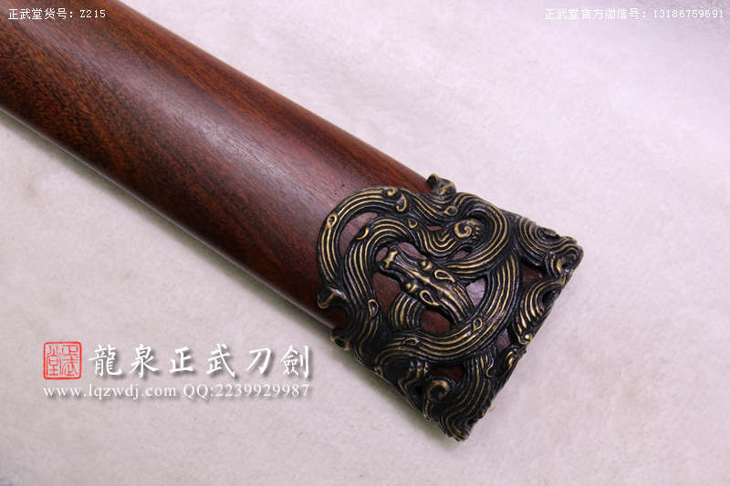 周正武龍泉寶劍專賣店,周正武龍泉?jiǎng)r(jià)格,正武堂官網(wǎng),龍泉刀劍官網(wǎng),龍泉?jiǎng)χ苷?正武刀劍,龍泉正武刀劍官網(wǎng),龍泉正武刀劍,龍泉?jiǎng)? border=