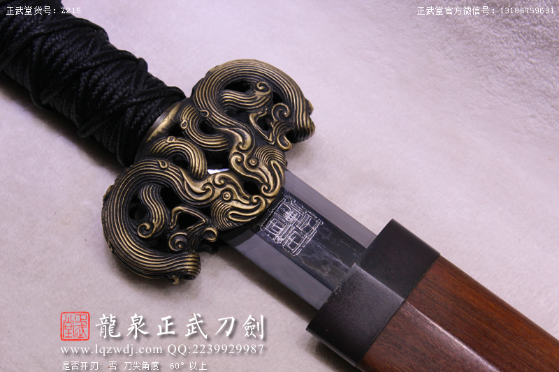 周正武龍泉寶劍專賣店,周正武龍泉?jiǎng)r(jià)格,正武堂官網(wǎng),龍泉刀劍官網(wǎng),龍泉?jiǎng)χ苷?正武刀劍,龍泉正武刀劍官網(wǎng),龍泉正武刀劍,龍泉?jiǎng)? border=