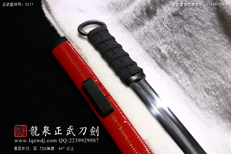 周正武龍泉寶劍專賣店,周正武龍泉?jiǎng)r(jià)格,正武堂官網(wǎng),龍泉刀劍官網(wǎng),龍泉?jiǎng)χ苷?正武刀劍,龍泉正武刀劍官網(wǎng),龍泉正武刀劍,龍泉?jiǎng)? border=