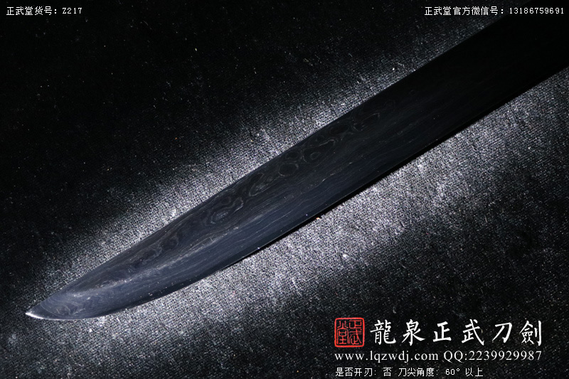 周正武龍泉寶劍專賣店,周正武龍泉?jiǎng)r(jià)格,正武堂官網(wǎng),龍泉刀劍官網(wǎng),龍泉?jiǎng)χ苷?正武刀劍,龍泉正武刀劍官網(wǎng),龍泉正武刀劍,龍泉?jiǎng)? border=