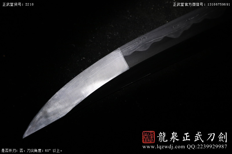 周正武龍泉寶劍專賣店,周正武龍泉劍價格,正武堂官網(wǎng),龍泉刀劍官網(wǎng),龍泉劍周正武,正武刀劍,龍泉正武刀劍官網(wǎng),龍泉正武刀劍,龍泉劍