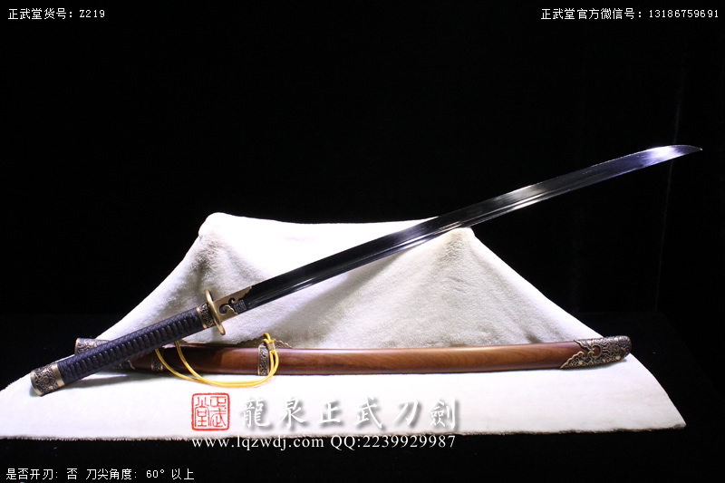 周正武龍泉寶劍專賣店,周正武龍泉?jiǎng)r(jià)格,正武堂官網(wǎng),龍泉刀劍官網(wǎng),龍泉?jiǎng)χ苷?正武刀劍,龍泉正武刀劍官網(wǎng),龍泉正武刀劍,龍泉?jiǎng)? border=