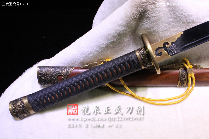 周正武龍泉寶劍專賣店,周正武龍泉?jiǎng)r(jià)格,正武堂官網(wǎng),龍泉刀劍官網(wǎng),龍泉?jiǎng)χ苷?正武刀劍,龍泉正武刀劍官網(wǎng),龍泉正武刀劍,龍泉?jiǎng)? border=