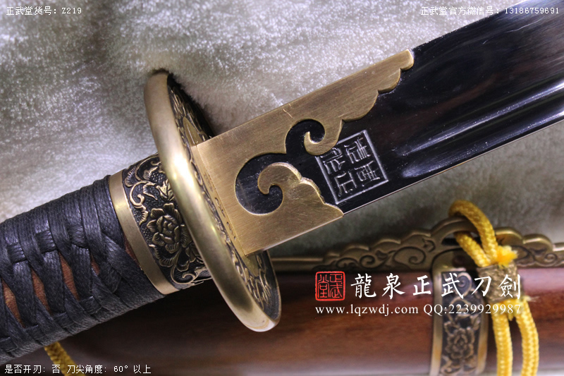 周正武龍泉寶劍專賣店,周正武龍泉?jiǎng)r(jià)格,正武堂官網(wǎng),龍泉刀劍官網(wǎng),龍泉?jiǎng)χ苷?正武刀劍,龍泉正武刀劍官網(wǎng),龍泉正武刀劍,龍泉?jiǎng)? border=