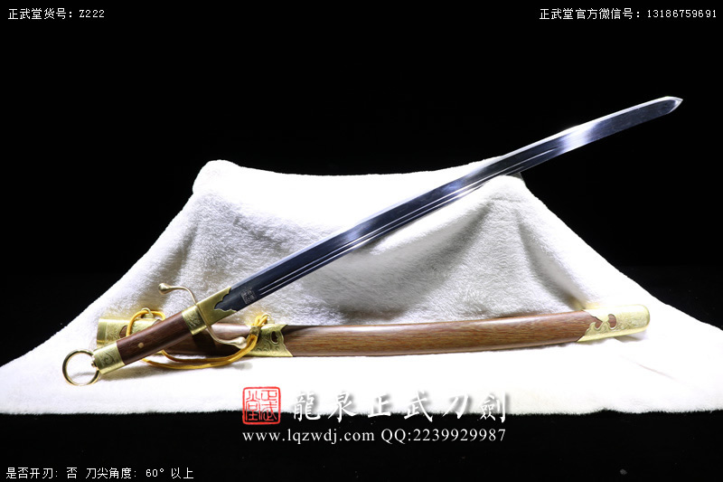 周正武龍泉寶劍專賣店,周正武龍泉劍價格,正武堂官網(wǎng),龍泉刀劍官網(wǎng),龍泉劍周正武,正武刀劍,龍泉正武刀劍官網(wǎng),龍泉正武刀劍,龍泉劍