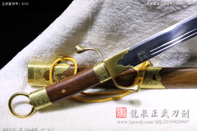 周正武龍泉寶劍專賣店,周正武龍泉劍價格,正武堂官網(wǎng),龍泉刀劍官網(wǎng),龍泉劍周正武,正武刀劍,龍泉正武刀劍官網(wǎng),龍泉正武刀劍,龍泉劍