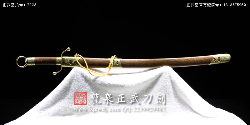 周正武龍泉寶劍專賣店,周正武龍泉劍價格,正武堂官網(wǎng),龍泉刀劍官網(wǎng),龍泉劍周正武,正武刀劍,龍泉正武刀劍官網(wǎng),龍泉正武刀劍,龍泉劍