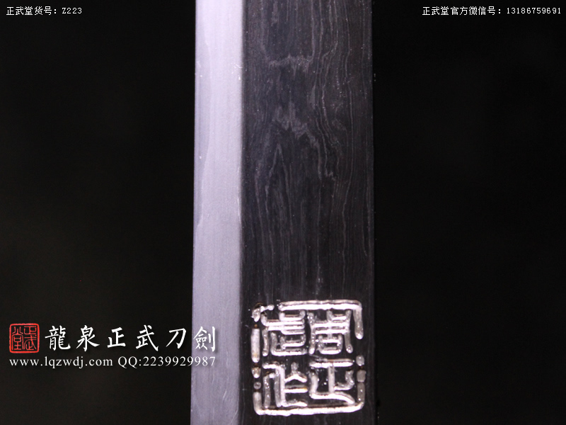 周正武龍泉寶劍專賣店,周正武龍泉劍價格,正武堂官網(wǎng),龍泉刀劍官網(wǎng),龍泉劍周正武,正武刀劍,龍泉正武刀劍官網(wǎng),龍泉正武刀劍,龍泉劍