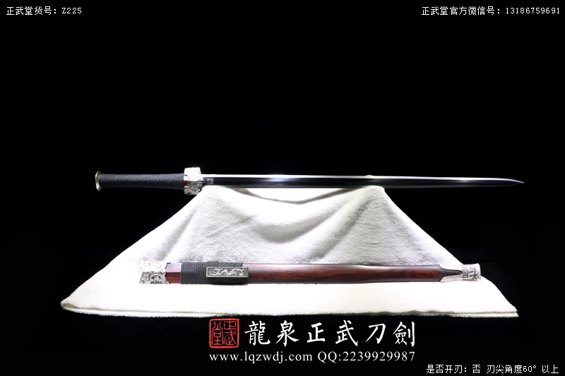 周正武龍泉寶劍專賣店,周正武龍泉?jiǎng)r(jià)格,正武堂官網(wǎng),龍泉刀劍官網(wǎng),龍泉?jiǎng)χ苷?正武刀劍,龍泉正武刀劍官網(wǎng),龍泉正武刀劍,龍泉?jiǎng)? border=