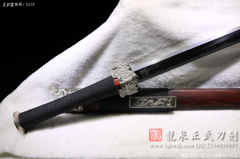 周正武龍泉寶劍專賣店,周正武龍泉?jiǎng)r(jià)格,正武堂官網(wǎng),龍泉刀劍官網(wǎng),龍泉?jiǎng)χ苷?正武刀劍,龍泉正武刀劍官網(wǎng),龍泉正武刀劍,龍泉?jiǎng)? border=