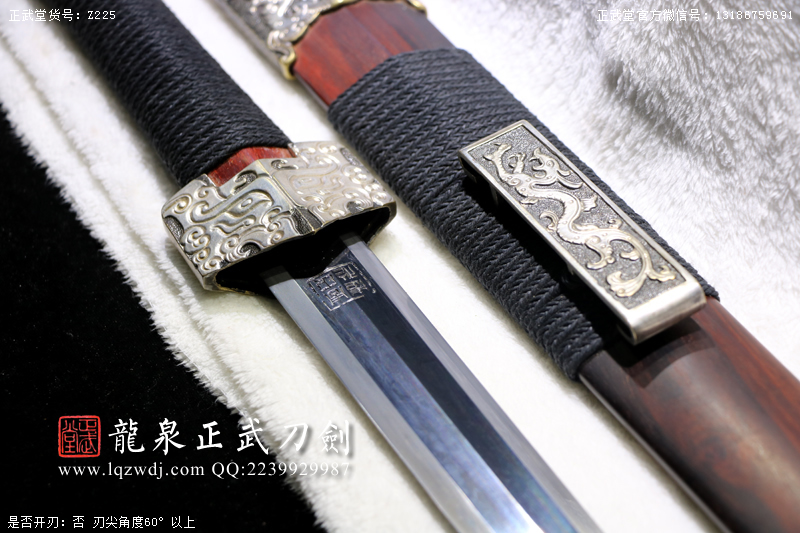 周正武龍泉寶劍專賣店,周正武龍泉?jiǎng)r(jià)格,正武堂官網(wǎng),龍泉刀劍官網(wǎng),龍泉?jiǎng)χ苷?正武刀劍,龍泉正武刀劍官網(wǎng),龍泉正武刀劍,龍泉?jiǎng)? border=