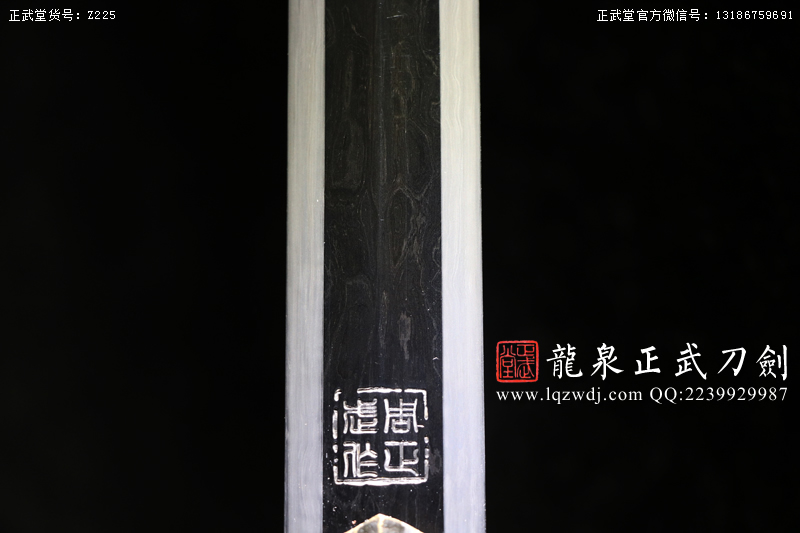 周正武龍泉寶劍專賣店,周正武龍泉?jiǎng)r(jià)格,正武堂官網(wǎng),龍泉刀劍官網(wǎng),龍泉?jiǎng)χ苷?正武刀劍,龍泉正武刀劍官網(wǎng),龍泉正武刀劍,龍泉?jiǎng)? border=