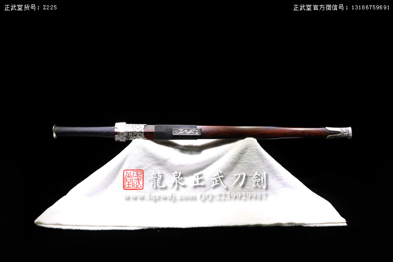 周正武龍泉寶劍專賣店,周正武龍泉?jiǎng)r(jià)格,正武堂官網(wǎng),龍泉刀劍官網(wǎng),龍泉?jiǎng)χ苷?正武刀劍,龍泉正武刀劍官網(wǎng),龍泉正武刀劍,龍泉?jiǎng)? border=