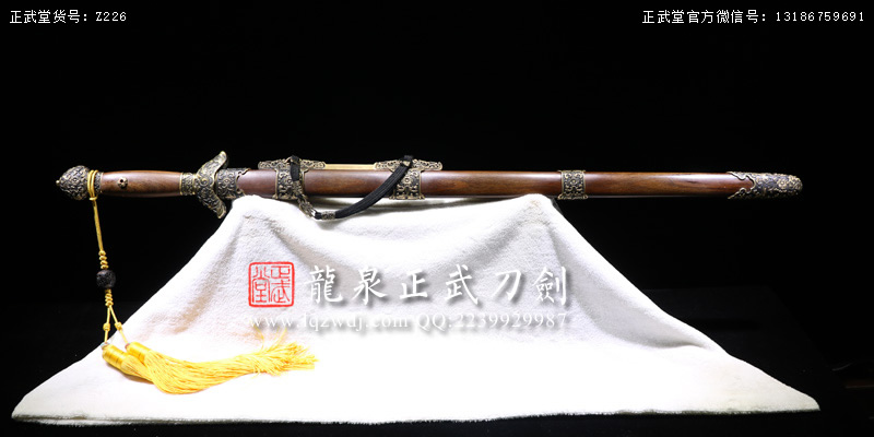 周正武龍泉寶劍專賣店,周正武龍泉?jiǎng)r(jià)格,正武堂官網(wǎng),龍泉刀劍官網(wǎng),龍泉?jiǎng)χ苷?正武刀劍,龍泉正武刀劍官網(wǎng),龍泉正武刀劍,龍泉?jiǎng)? border=