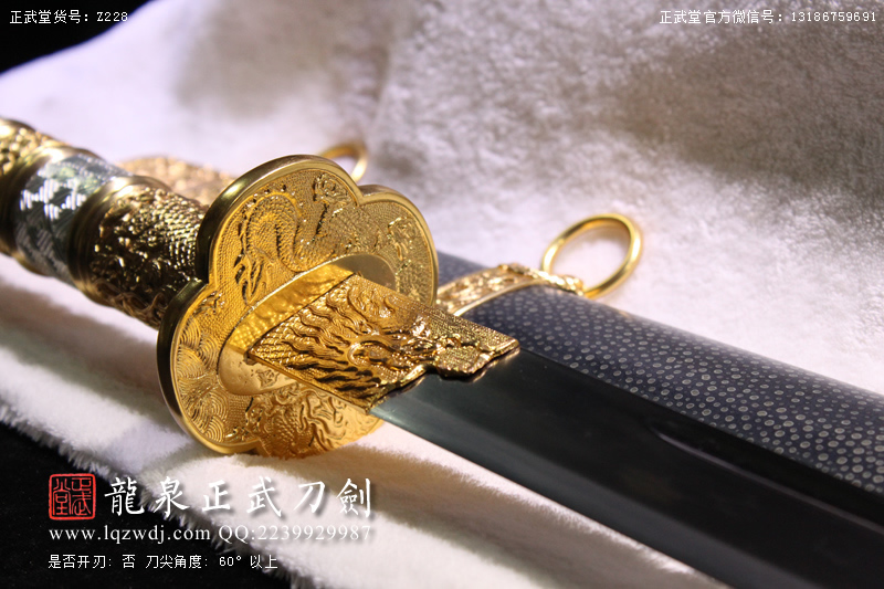 周正武龍泉寶劍專賣店,周正武龍泉?jiǎng)r(jià)格,正武堂官網(wǎng),龍泉刀劍官網(wǎng),龍泉?jiǎng)χ苷?正武刀劍,龍泉正武刀劍官網(wǎng),龍泉正武刀劍,龍泉?jiǎng)? border=