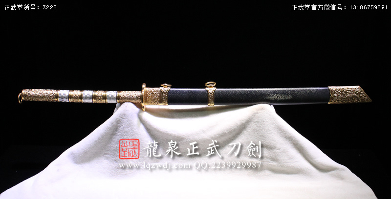 周正武龍泉寶劍專賣店,周正武龍泉?jiǎng)r(jià)格,正武堂官網(wǎng),龍泉刀劍官網(wǎng),龍泉?jiǎng)χ苷?正武刀劍,龍泉正武刀劍官網(wǎng),龍泉正武刀劍,龍泉?jiǎng)? border=