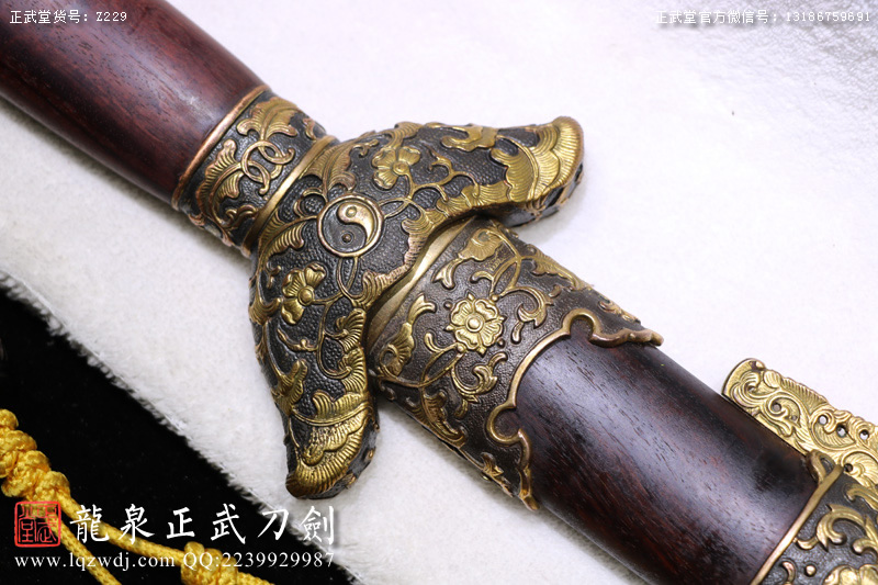 周正武龍泉寶劍專賣店,周正武龍泉?jiǎng)r(jià)格,正武堂官網(wǎng),龍泉刀劍官網(wǎng),龍泉?jiǎng)χ苷?正武刀劍,龍泉正武刀劍官網(wǎng),龍泉正武刀劍,龍泉?jiǎng)? border=