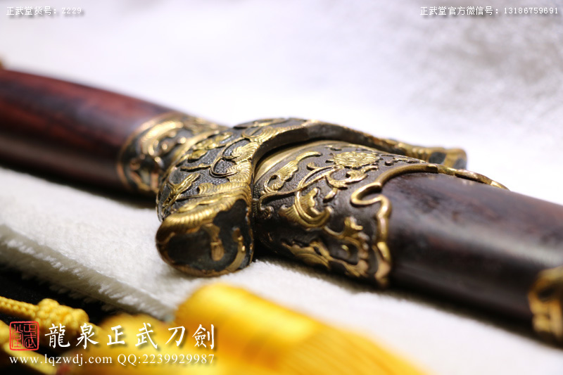 周正武龍泉寶劍專賣店,周正武龍泉?jiǎng)r(jià)格,正武堂官網(wǎng),龍泉刀劍官網(wǎng),龍泉?jiǎng)χ苷?正武刀劍,龍泉正武刀劍官網(wǎng),龍泉正武刀劍,龍泉?jiǎng)? border=