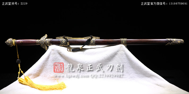 周正武龍泉寶劍專賣店,周正武龍泉?jiǎng)r(jià)格,正武堂官網(wǎng),龍泉刀劍官網(wǎng),龍泉?jiǎng)χ苷?正武刀劍,龍泉正武刀劍官網(wǎng),龍泉正武刀劍,龍泉?jiǎng)? border=