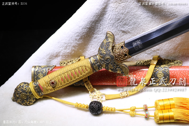 周正武龍泉寶劍專賣店,周正武龍泉劍價格,正武堂官網(wǎng),龍泉刀劍官網(wǎng),龍泉劍周正武,正武刀劍,龍泉正武刀劍官網(wǎng),龍泉正武刀劍,龍泉劍