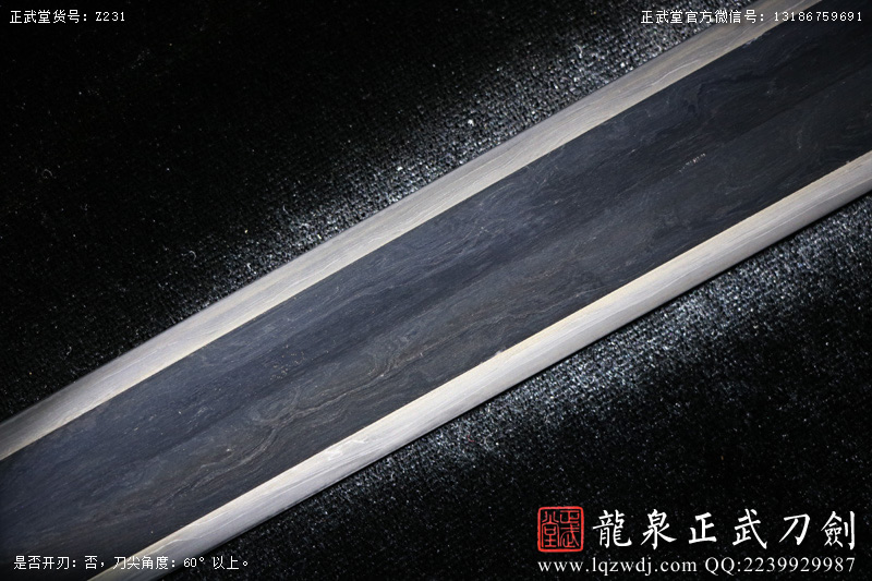 周正武龍泉寶劍專賣店,周正武龍泉劍價格,正武堂官網(wǎng),龍泉刀劍官網(wǎng),龍泉劍周正武,正武刀劍,龍泉正武刀劍官網(wǎng),龍泉正武刀劍,龍泉劍