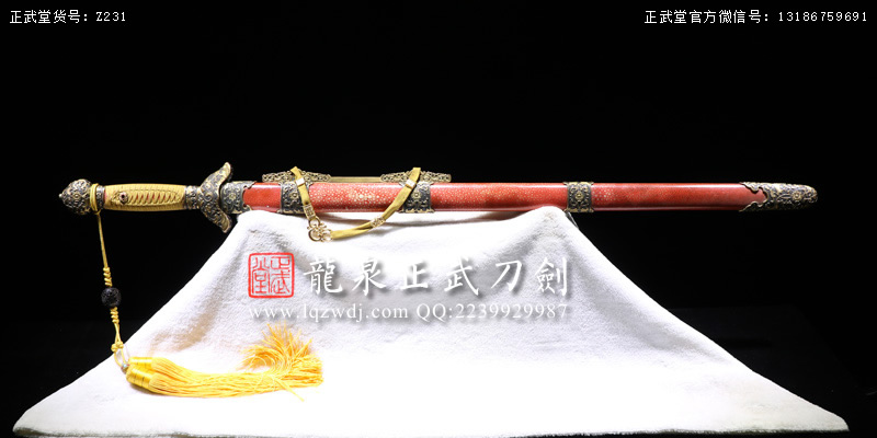 周正武龍泉寶劍專賣店,周正武龍泉劍價格,正武堂官網(wǎng),龍泉刀劍官網(wǎng),龍泉劍周正武,正武刀劍,龍泉正武刀劍官網(wǎng),龍泉正武刀劍,龍泉劍