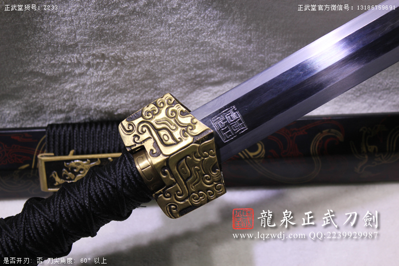 周正武龍泉寶劍專賣店,周正武龍泉劍價格,正武堂官網(wǎng),龍泉刀劍官網(wǎng),龍泉劍周正武,正武刀劍,龍泉正武刀劍官網(wǎng),龍泉正武刀劍,龍泉劍