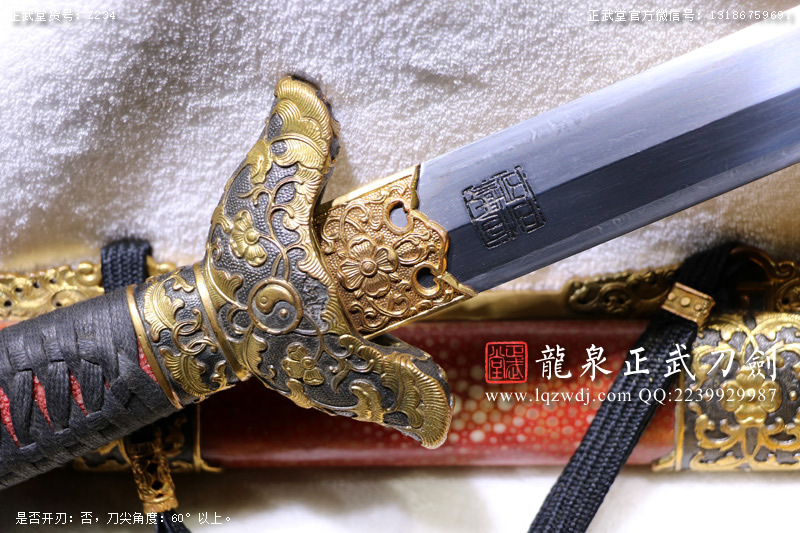 周正武龍泉寶劍專賣店,周正武龍泉?jiǎng)r(jià)格,正武堂官網(wǎng),龍泉刀劍官網(wǎng),龍泉?jiǎng)χ苷?正武刀劍,龍泉正武刀劍官網(wǎng),龍泉正武刀劍,龍泉?jiǎng)? border=