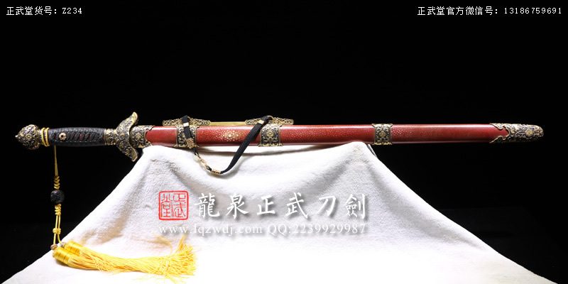 周正武龍泉寶劍專賣店,周正武龍泉?jiǎng)r(jià)格,正武堂官網(wǎng),龍泉刀劍官網(wǎng),龍泉?jiǎng)χ苷?正武刀劍,龍泉正武刀劍官網(wǎng),龍泉正武刀劍,龍泉?jiǎng)? border=