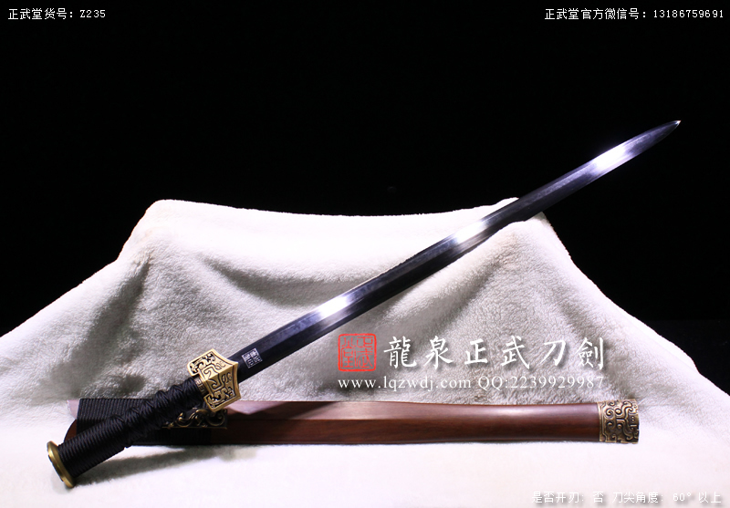 周正武龍泉寶劍專賣店,周正武龍泉劍價格,正武堂官網(wǎng),龍泉刀劍官網(wǎng),龍泉劍周正武,正武刀劍,龍泉正武刀劍官網(wǎng),龍泉正武刀劍,龍泉劍