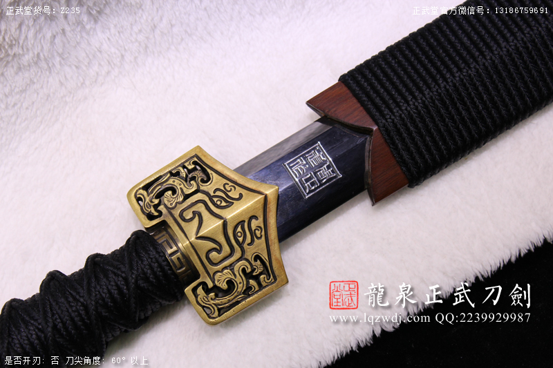 周正武龍泉寶劍專賣店,周正武龍泉劍價格,正武堂官網(wǎng),龍泉刀劍官網(wǎng),龍泉劍周正武,正武刀劍,龍泉正武刀劍官網(wǎng),龍泉正武刀劍,龍泉劍