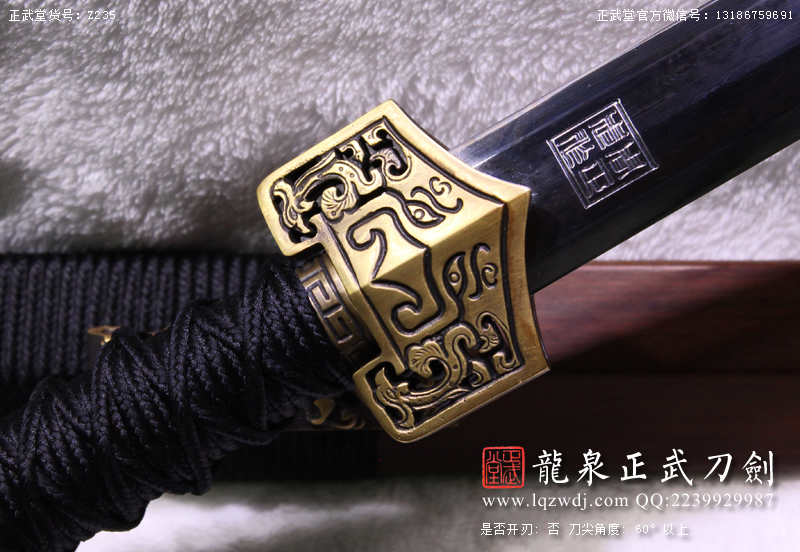 周正武龍泉寶劍專賣店,周正武龍泉劍價格,正武堂官網(wǎng),龍泉刀劍官網(wǎng),龍泉劍周正武,正武刀劍,龍泉正武刀劍官網(wǎng),龍泉正武刀劍,龍泉劍