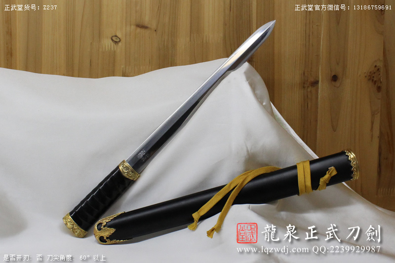 周正武龍泉寶劍專賣店,周正武龍泉劍價格,正武堂官網(wǎng),龍泉刀劍官網(wǎng),龍泉劍周正武,正武刀劍,龍泉正武刀劍官網(wǎng),龍泉正武刀劍,龍泉劍