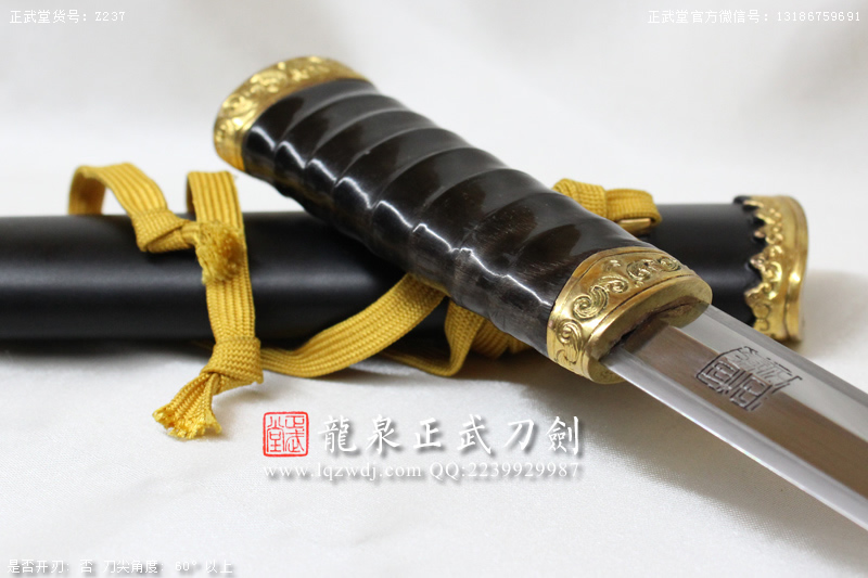 周正武龍泉寶劍專賣店,周正武龍泉劍價格,正武堂官網(wǎng),龍泉刀劍官網(wǎng),龍泉劍周正武,正武刀劍,龍泉正武刀劍官網(wǎng),龍泉正武刀劍,龍泉劍