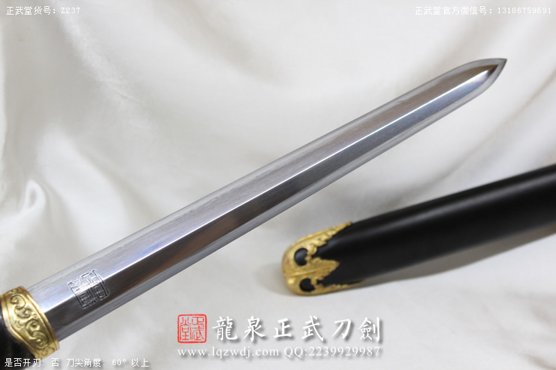 周正武龍泉寶劍專賣店,周正武龍泉劍價格,正武堂官網(wǎng),龍泉刀劍官網(wǎng),龍泉劍周正武,正武刀劍,龍泉正武刀劍官網(wǎng),龍泉正武刀劍,龍泉劍