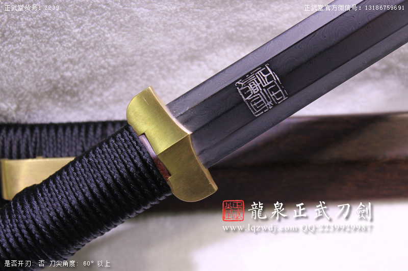 周正武龍泉寶劍專賣店,周正武龍泉劍價格,正武堂官網(wǎng),龍泉刀劍官網(wǎng),龍泉劍周正武,正武刀劍,龍泉正武刀劍官網(wǎng),龍泉正武刀劍,龍泉劍