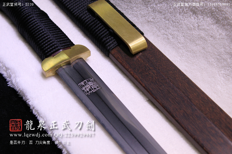 周正武龍泉寶劍專賣店,周正武龍泉劍價格,正武堂官網(wǎng),龍泉刀劍官網(wǎng),龍泉劍周正武,正武刀劍,龍泉正武刀劍官網(wǎng),龍泉正武刀劍,龍泉劍